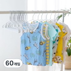 리에노 PVC코팅 논슬립 옷걸이 어린이용, 화이트, 60개