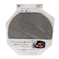 PEARL LIFE 珍珠金屬 Basis系列 炒鍋用網墊 適用24~30cm HC-402 黑色, 1個