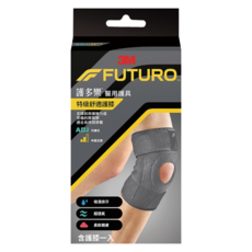 3M FUTURO 護多樂 醫用護具 特級舒適護膝, 1盒, 灰色
