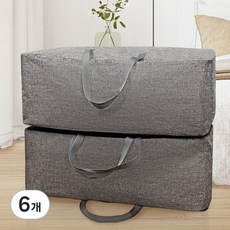 하비티 모던 베이직 방수 특대형 이불 정리함, 그레이, 70 x 28 x 50 cm, 6개