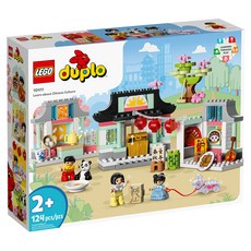 LEGO duplo 得寶 小鎮民俗文化小學堂積木套裝, 1盒, 多色