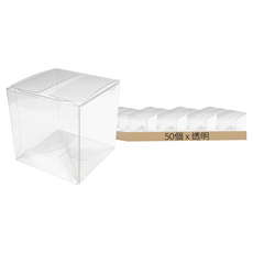 菜瓜布包裝用 三格正方體透明盒, 透明, 50個