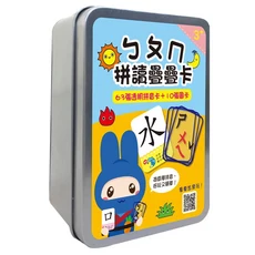 幼福文化 ㄅㄆㄇ拼讀疊疊卡，63張透明拼音卡+10張圖卡，3歲+