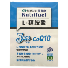 Nutrifuel 愛斯康 L-精胺酸 沖泡飲品 原卡洛健能Q10加強版 全素 12g, 1盒, 30包