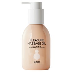 Brsg 植物性身體按摩油 裸色香草香, 150ml, 1瓶