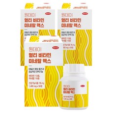 Hanmi Healthcare 一日綜合維生素礦物質錠 78.4g, 56顆, 3個