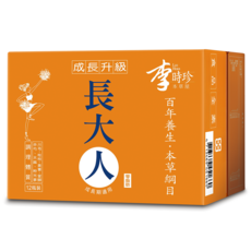 李時珍 本草屋長大人 精華飲品 女孩