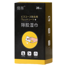 倩挥 除膠濕巾 36片裝, 高效除膠, 方便攜帶, 1盒