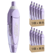長立文具 修正帶, 紫色, 10個