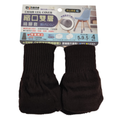 minono 米諾諾 縮口雙層椅腳套 4個, 137973, 6包