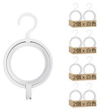 美得像專櫃 帽子收納架 24 x 13.5cm, 白色, 8個