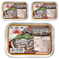 三興 茄汁抱卵柳葉魚 Set 固形量100公克, 1組, 155g