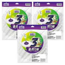 farcent 花仙子 金鋼戰神拖布盤 WW7402XXF, 3個