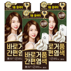 리엔 흑모비책 바로거품 간편 새치염색제, 자연갈색, 3개