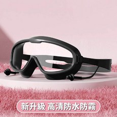 愛北鼻 兒童大框防霧蛙鏡 【成人】經典黑 有耳塞 袋裝(無收納盒), 1入, 經典黑