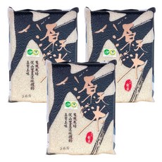 origin 源天然 有機轉型期糙米 有機栽培 口感香甜 CNS二等米, 2kg, 3包