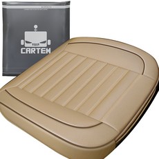 CARTEM 基本款汽車坐墊套 CT211, 1個, 米色