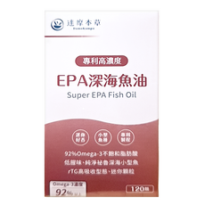 達摩本草 高濃度EPA專利深海魚油軟膠囊, 450mg, 120顆, 1盒
