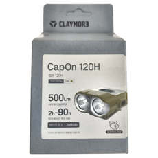 Claymore 120H 感應式雙光源夾帽燈, 500流明, 電池容量1,200mAh, 沙色, 1個