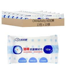 OMA&Baby 拭拭樂 酒精抗菌擦拭巾, 1入, 13包