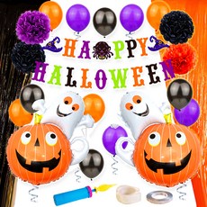 스투피드 할로윈 풍선 장식 24종 풀세트 01 호박 유령풍선, 혼합색상, 1세트