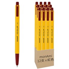 monAmi 153 夾 原子筆 1.0mm, 紅色, 12支
