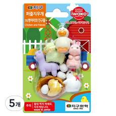이와코 퍼즐 지우개, 70병아리와친구들, 5개