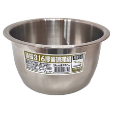 JAGUAR 頂級316厚釜調理鍋 適用12人 台灣製造, 單件, 24cm, 1個