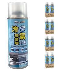 耐久美 水刀式 銀離子 冷氣清潔劑 強力速效 徹底消除異味 免費水洗, 450ml, 8瓶