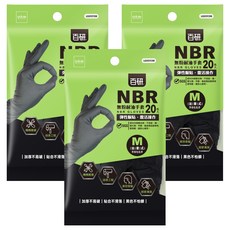 UdiLife 優的生活大師 百研 NBR 耐油手套, M, 黑色, 3包