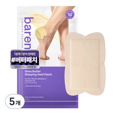 baren 乳木果油睡眠腳跟貼, 10入, 5個, 0.5g