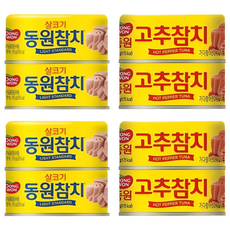 동원 라이트스탠다드 참치 135g x 2p + 고추참치 135g x 2p 세트, 2세트