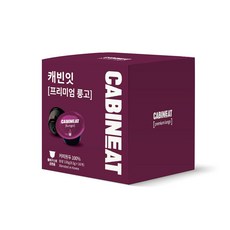 CABINEAT 頂級Lungo膠囊咖啡, 8.5g, 16入, 1個