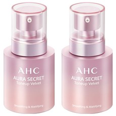AHC Aura Secret 絲絨底妝 35g, 單色, 2個