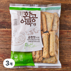 환공어묵 순한맛 어묵, 1.06kg, 3개