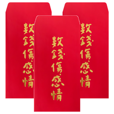 GUOHOUSE STUDIO 郭公館工作室 數錢傷感情手工燙金紅包袋 18 x 9cm 三張, 1組