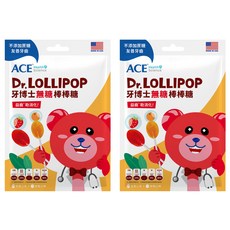 ACE SUPER KIDS 牙博士棒棒糖 8支 Set, 無人工色素、香料和防腐劑, 含膳食纖維, 美國進口, 草莓 + 柳橙, 60g, 2袋