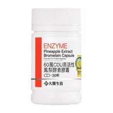 大醫生技 60萬CDU高活性鳳梨酵素膠囊, 30顆, 0.7g, 1罐