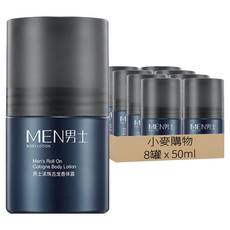 S310男士止汗露 清新舒爽 告別異味 提升魅力, 50ml, 8罐