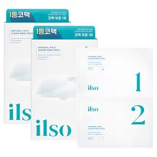 ilso 溫和舒緩粉刺清潔鼻貼, 2盒, 5片