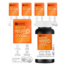 종근당건강 정품 비타민D 2000IU, 90정, 5개