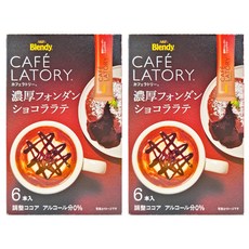 AGF Blendy 微奢華咖啡店 LATORY咖啡 濃厚可可拿鐵風味 Set 調整可可 酒精0%, 9.4g, 6條, 2盒