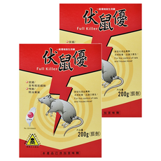 澄朗伏鼠優 200g 蠟劑 防治家鼠 凝血性殺鼠劑 高誘引性, 2包, 2盒