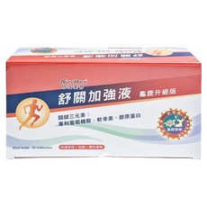 NutriMate 你滋美得 舒關加強液 龜鹿升級版, 24瓶, 1盒