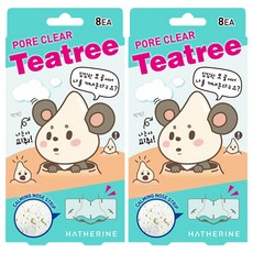 HATHERINE 茶樹舒緩毛孔清潔鼻貼, 8片, 2盒