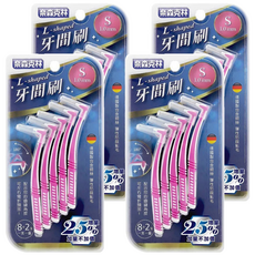 奈森克林 L型牙間刷S 有效除去牙垢牙菌斑 彈性刷頭可彎折180度, 1mm, 10支, 4組