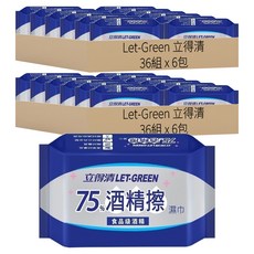 Let-Green 立得清 75%酒精擦濕巾隨身包, 6包, 72組