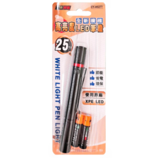 TWHAMMER 焊馬 25W高亮度LED筆燈 CY-H5277, 1個