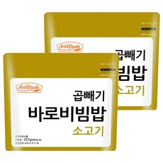 이지밥 곱빼기 즉석 바로비빔밥 소고기, 257g, 2개