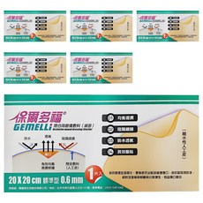 賜維特人工皮, 6入